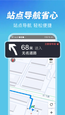 公交扫码一卡通安卓版
