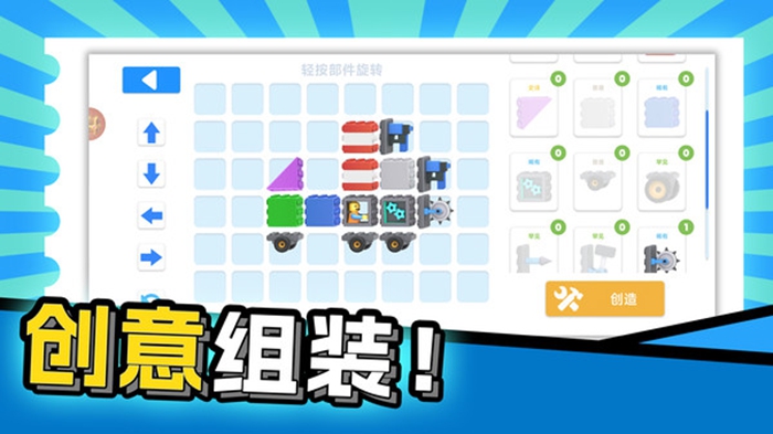 英雄防御战场游戏图3