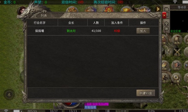 灵魂沉默官网版图1