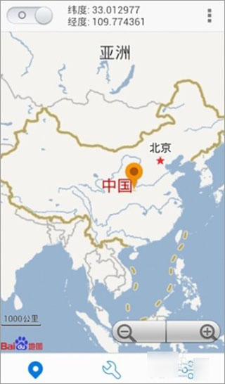 神行者app图1