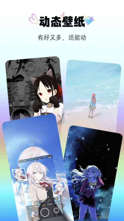 GameAssist软件