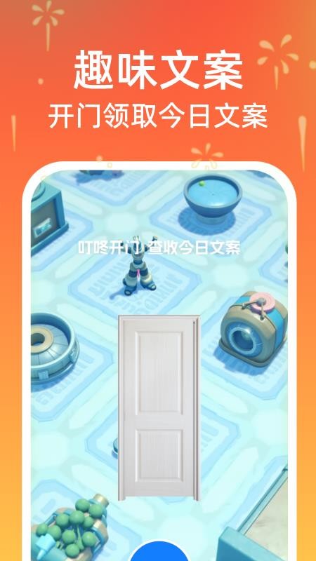 瞬时扫描app图3
