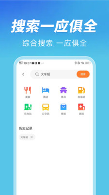 公交扫码一卡通安卓版图1