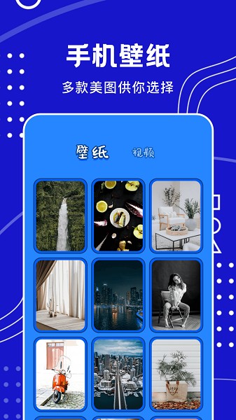 摸鱼王app