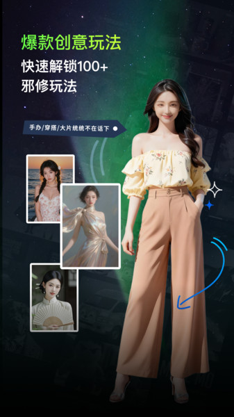纳米P视频最新版图4