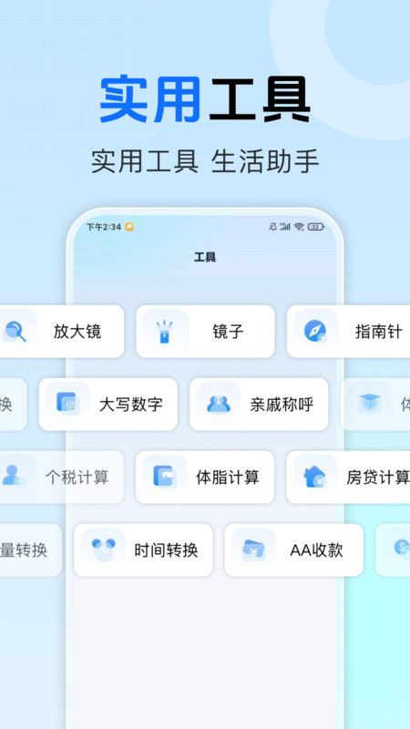 快嘀代驾司机app图1