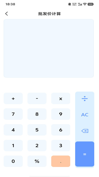 特价商场购物淘app图4
