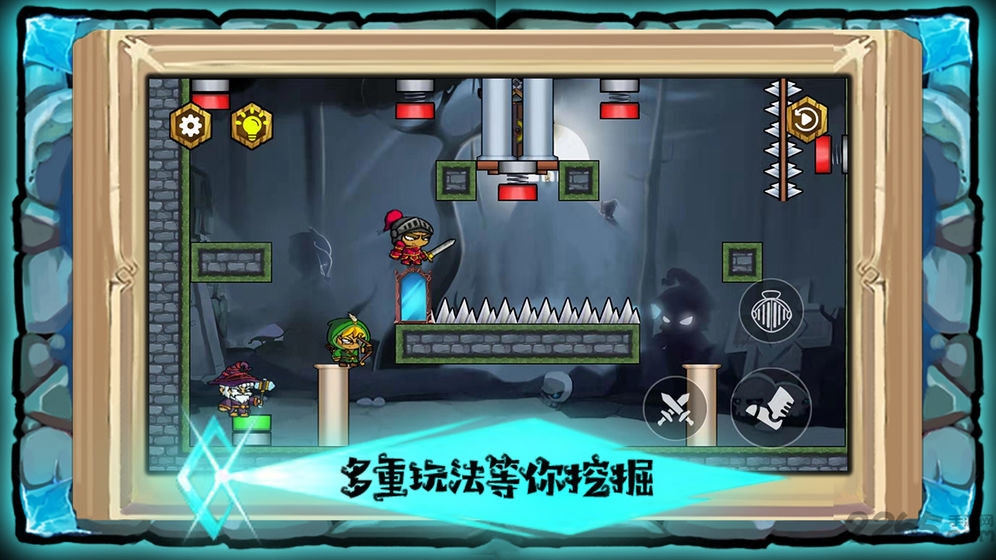 塑料兄弟情：魔堡奇兵游戏图3