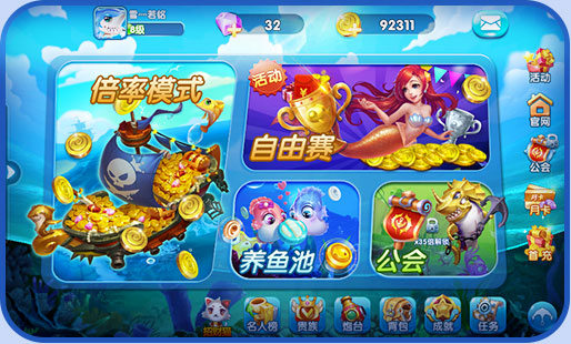 深海狩猎游戏图2