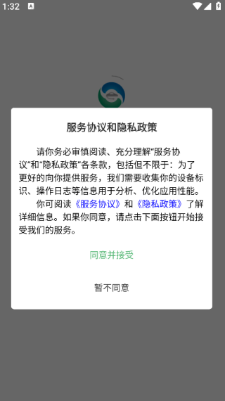 洞见引擎软件图3