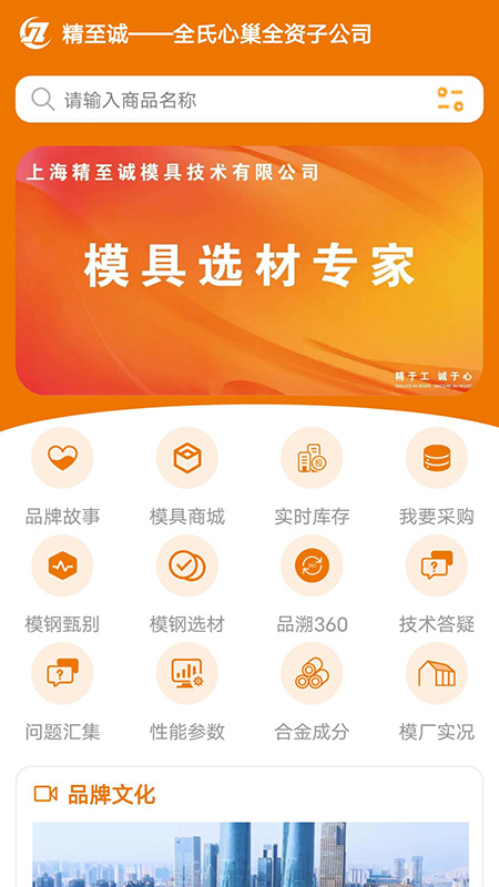 全氏心巢官网版图2