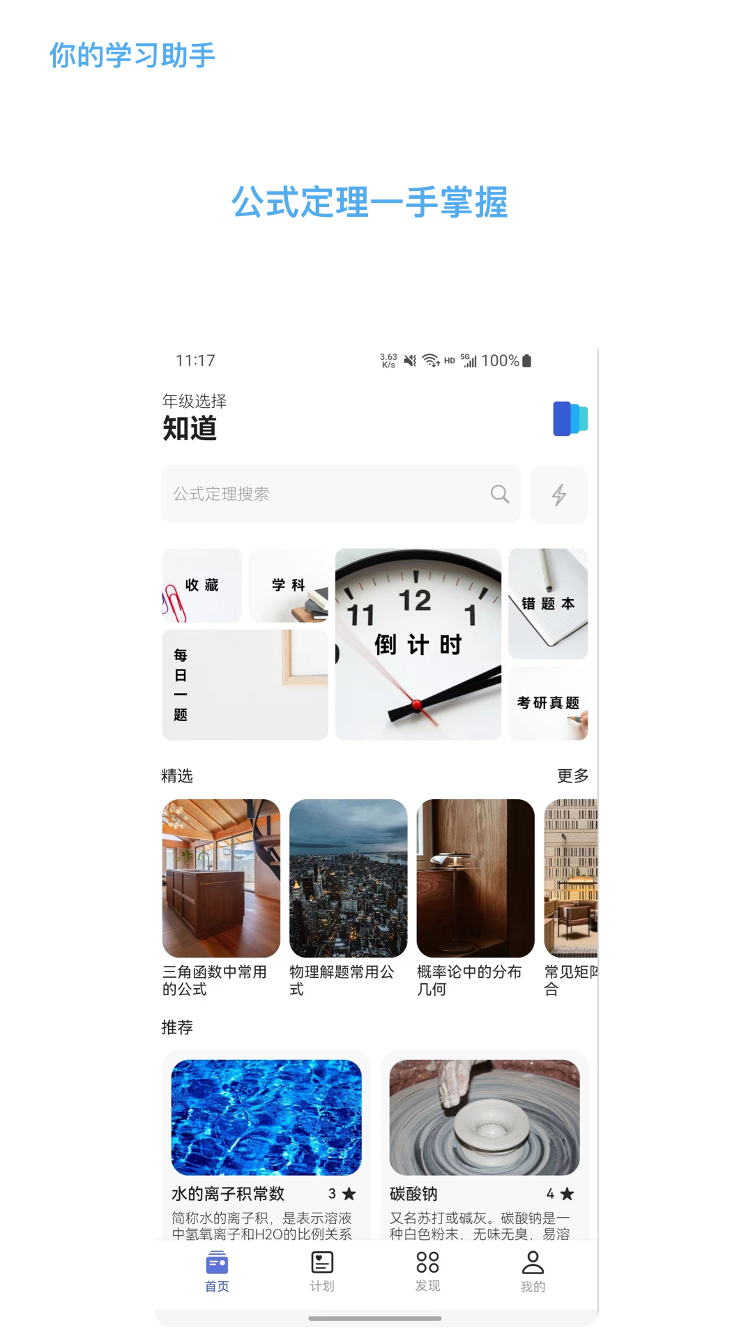 知道最新版图3