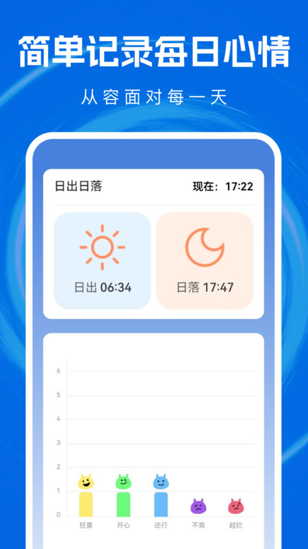 超凡垃圾清理app图4