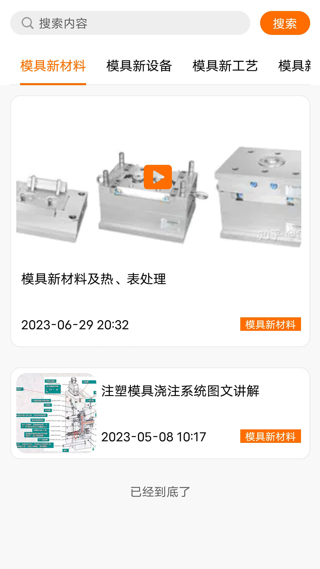 全氏心巢官网版图1