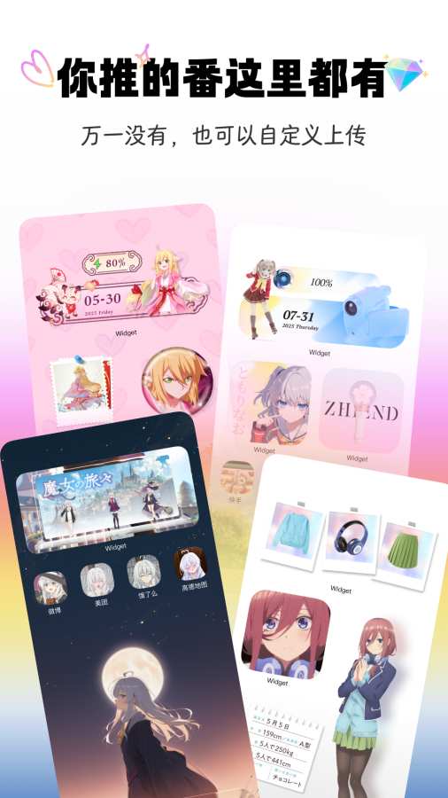 GameAssist软件图1