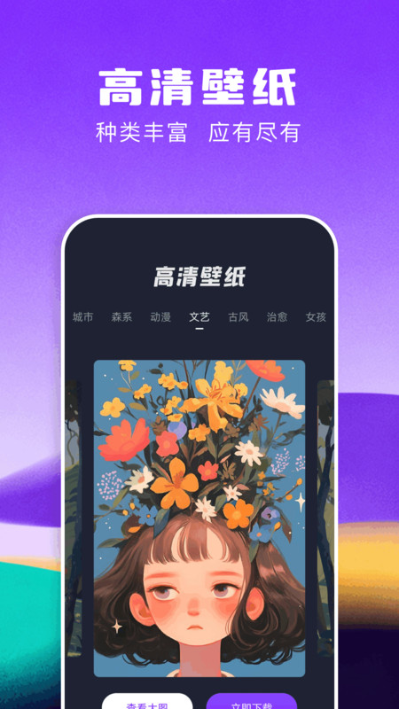 paiter绘画app图3