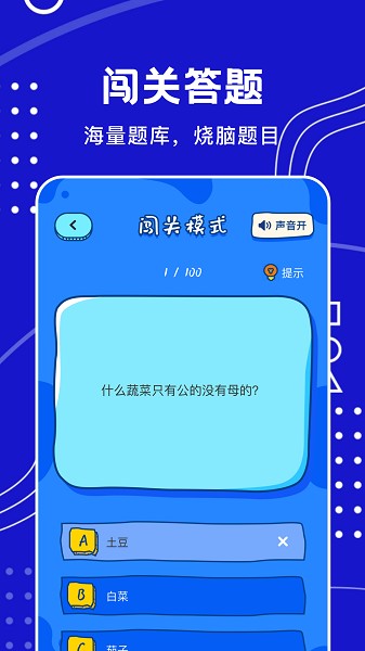摸鱼王app图3
