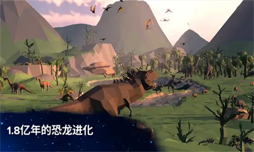 怪物进化论图2