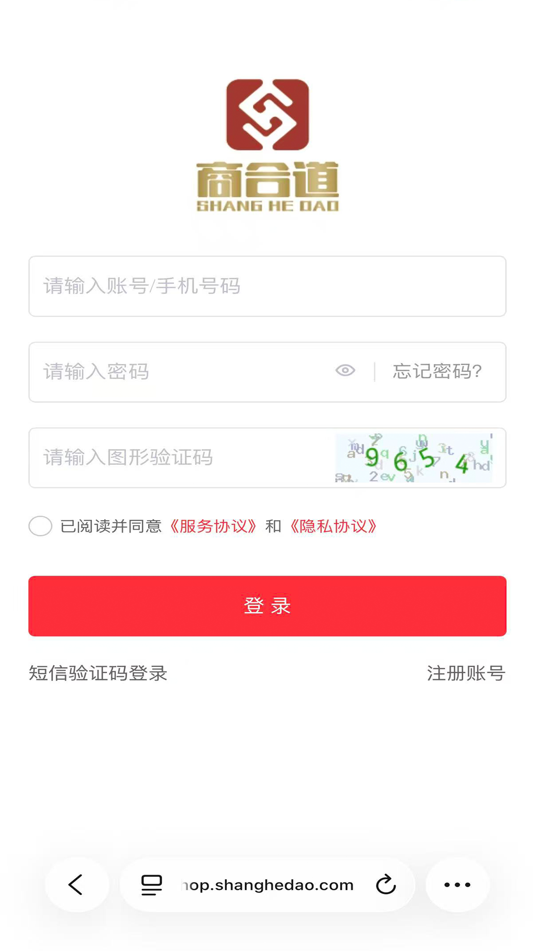 商合道极速版app图4