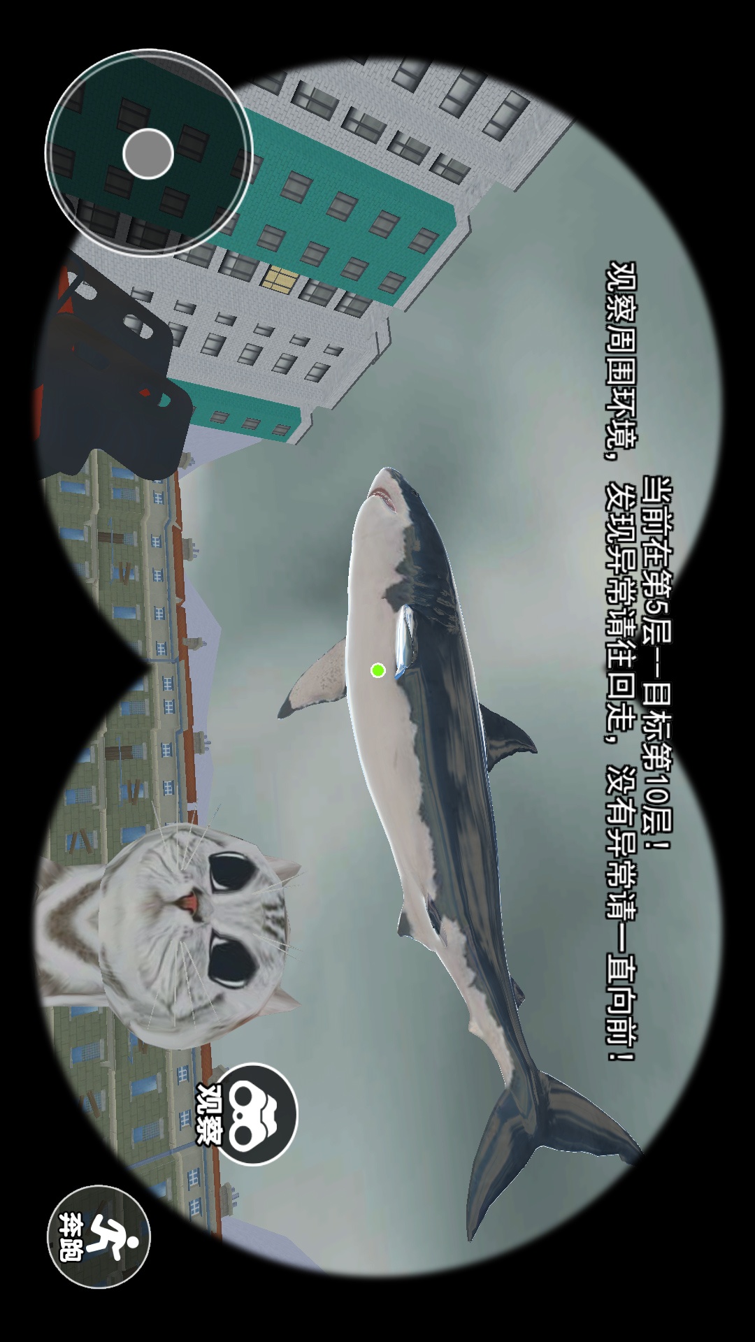 恐怖惊魂世界游戏图1