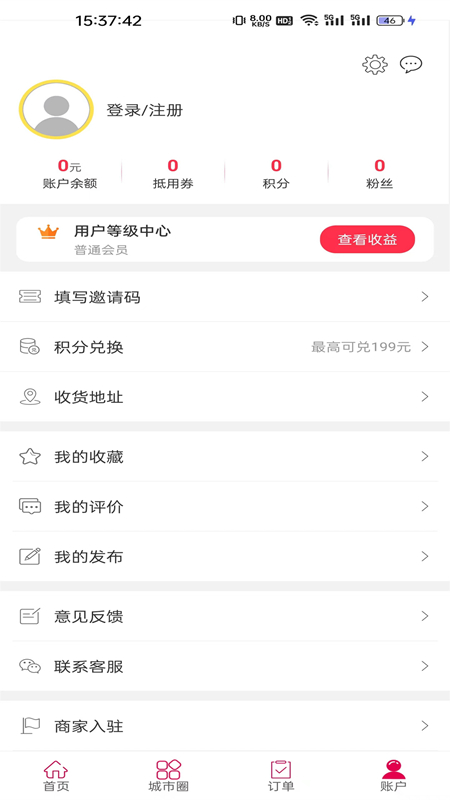 惠明e站手机版图1