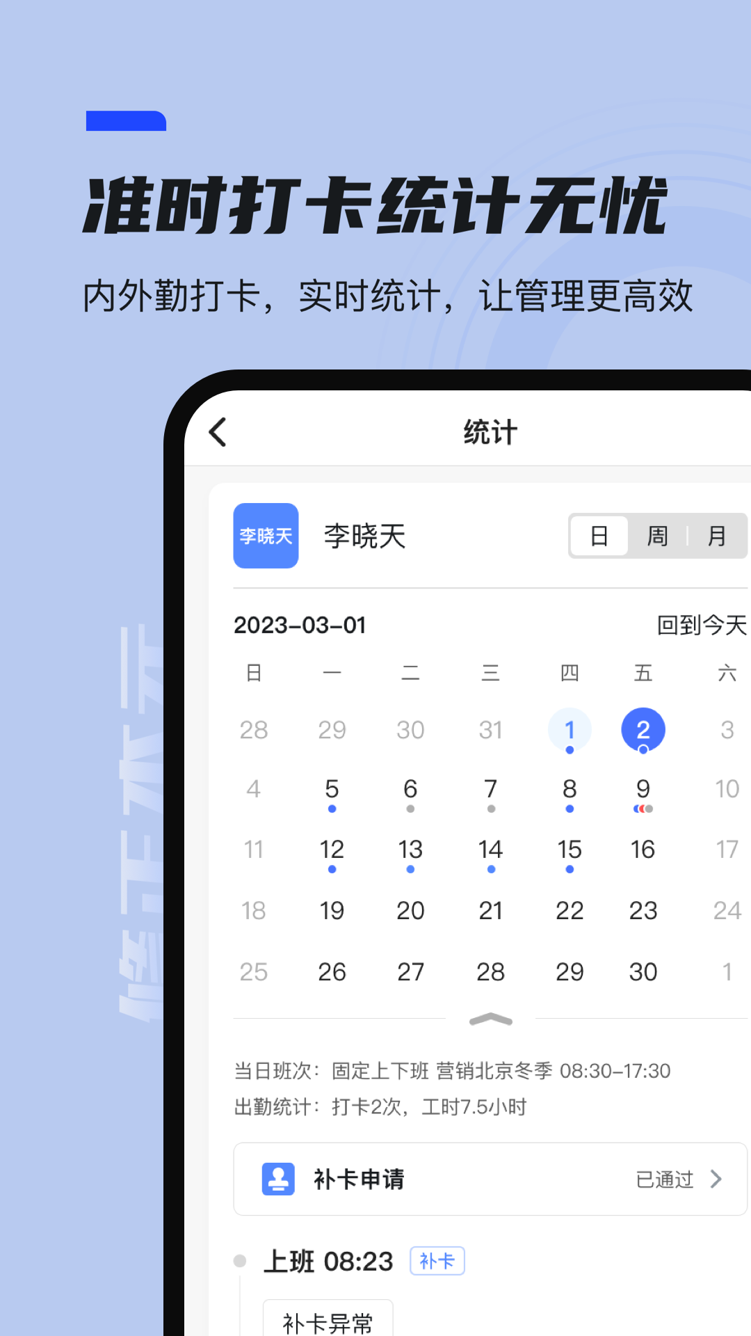 本元app图2