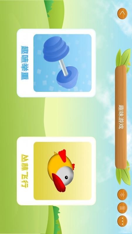 智能呼吸训练器app图3