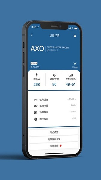 思各异app