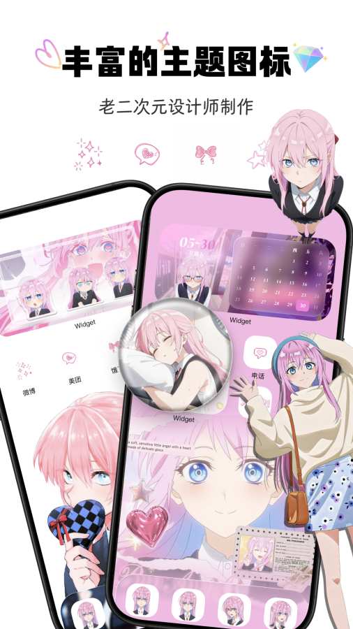GameAssist软件图3