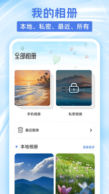 家乐园时光安卓版图2