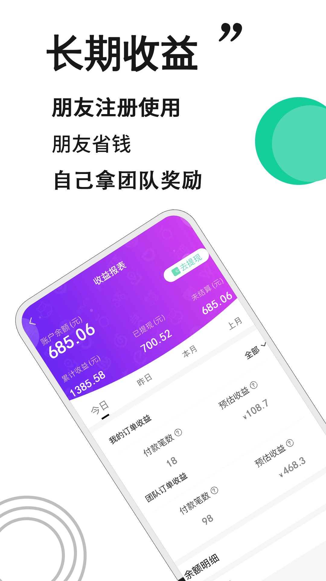 万象印记app图2