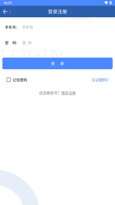 单证通app
