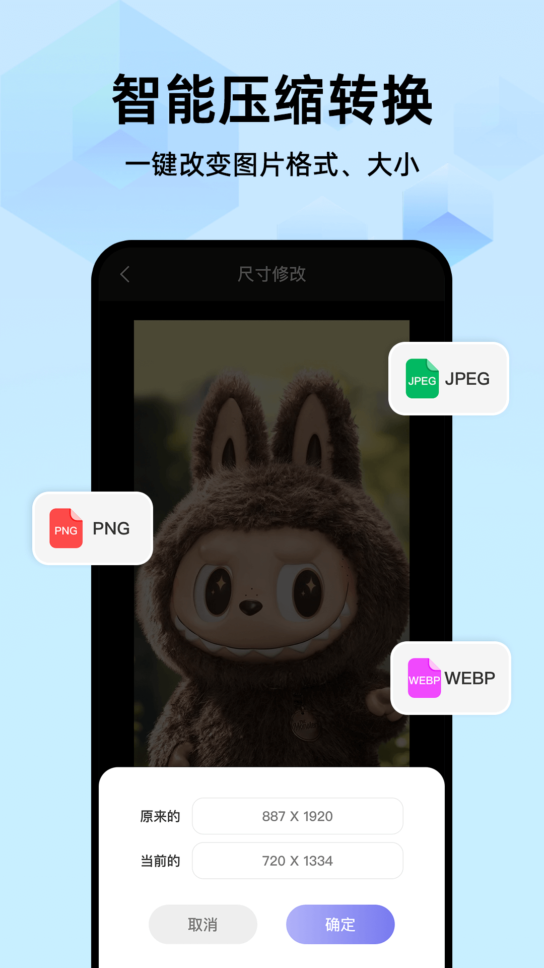 手机数据云备份app图3