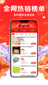 振抖好物最新版