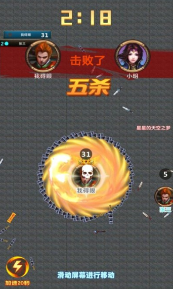 割草联盟游戏图3