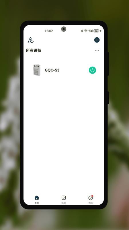 AandC桉丛app图3