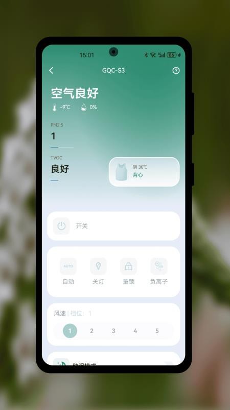 AandC桉丛app