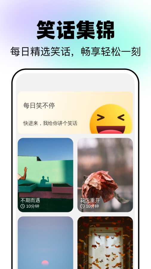 动力清理软件