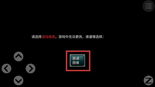 孤胆惊魂2消失的207游戏