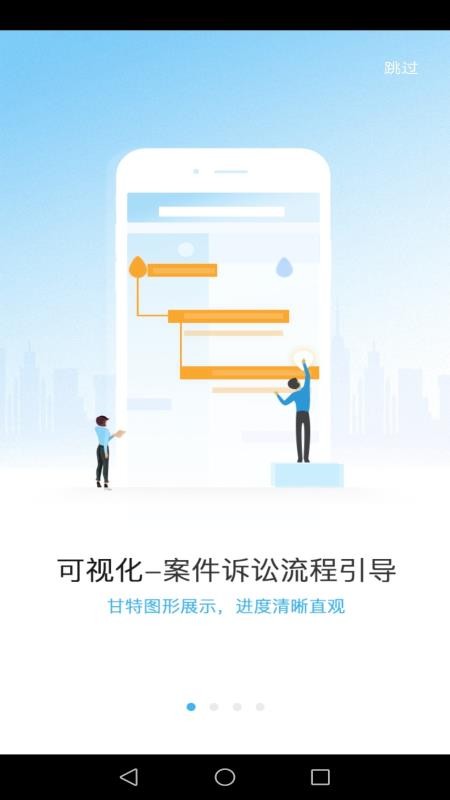 律呗app图1