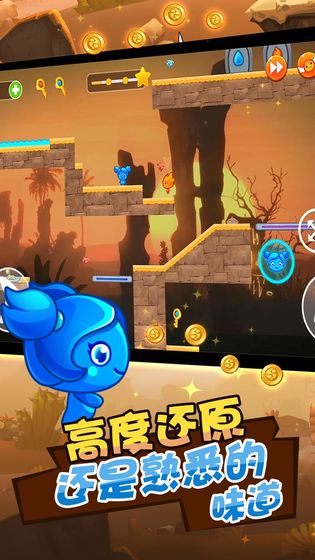 冰火人：公主与王子图2