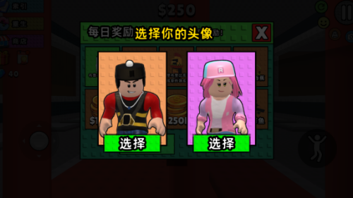 拿走一切游戏