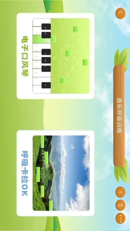 智能呼吸训练器app图1