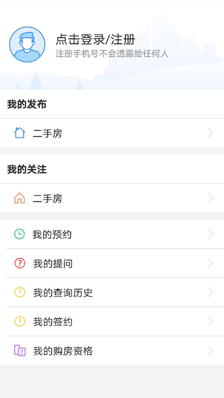 长沙资规不动产官网版图2
