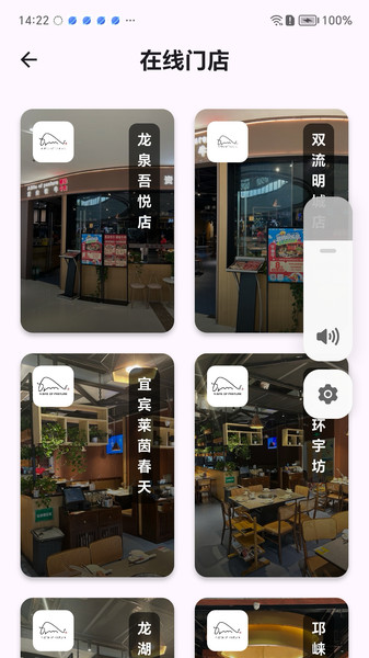 舌尖牧牛app图3