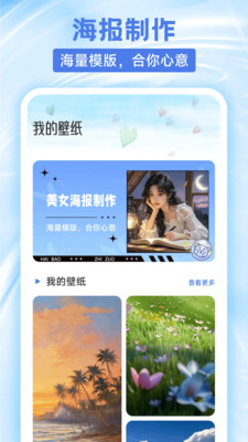 家乐园时光安卓版图3