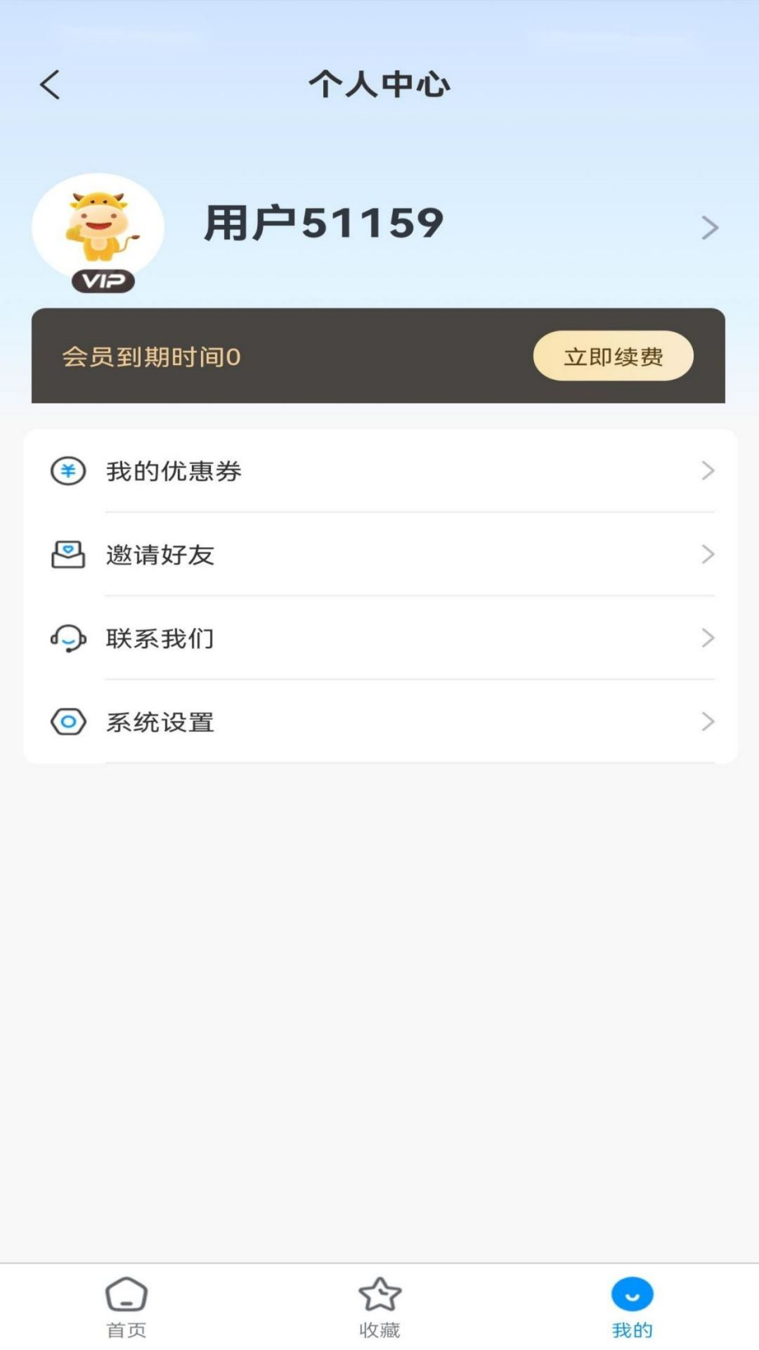 工标库app图2