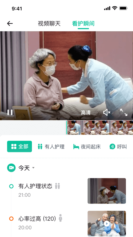 亲鹿看护官网版图4