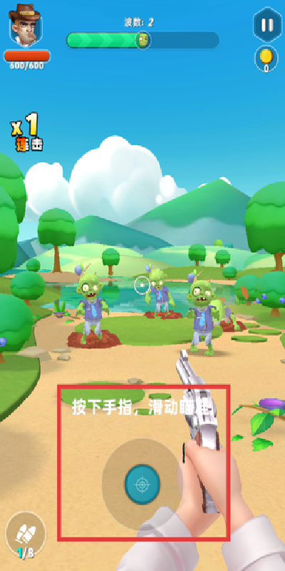 别惹僵尸游戏