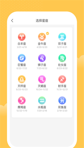 唯彩记账app图1